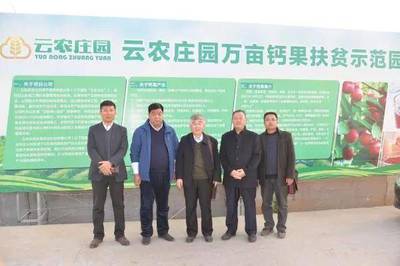 云农公社:山东省科技创新促进新旧动能转换产业技术成果对接活动