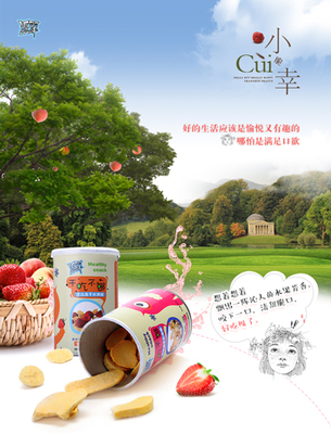 论·情怀类品牌视觉设计精准展现