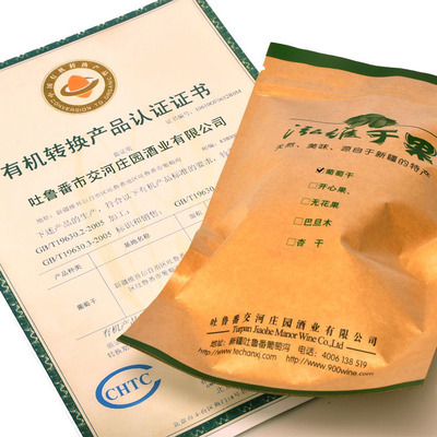 新疆特产吐鲁番无核白绿葡萄干 散装干果批发与工厂代办服务