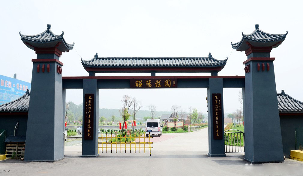 徐州昭阳庄园乡村旅游图片[10/10]_城市风景_美桌网