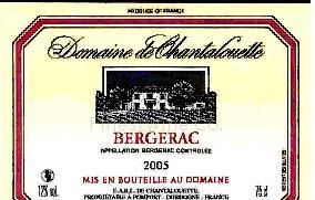 探索法国红酒的瑰宝 香达尔鲁埃特庄园系列酒