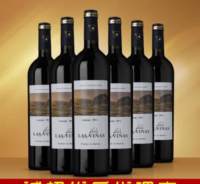 【西班牙原瓶原装卡斯蒂利亚葡萄庄园干红葡萄酒750ml*6】价格_厂家_图片 -